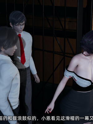 [不爱我就拉倒]大学女友从暴露到被淫的真实经历06_246