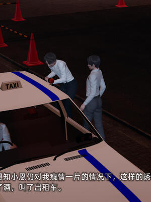 [不爱我就拉倒]大学女友从暴露到被淫的真实经历06_247