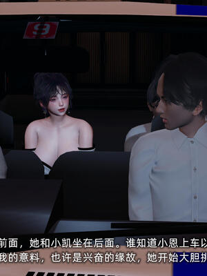 [不爱我就拉倒]大学女友从暴露到被淫的真实经历06_248