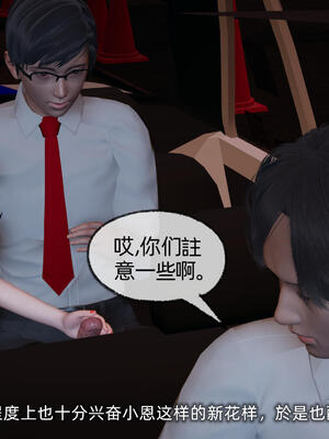 [不爱我就拉倒]大学女友从暴露到被淫的真实经历06_252