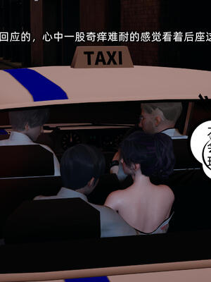 [不爱我就拉倒]大学女友从暴露到被淫的真实经历06_258