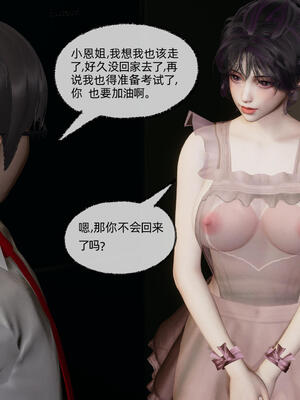 [不爱我就拉倒]大学女友从暴露到被淫的真实经历06_317