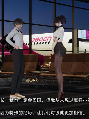 [不爱我就拉倒]大学女友从暴露到被淫的真实经历06_330