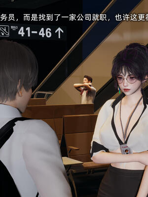 [不爱我就拉倒]大学女友从暴露到被淫的真实经历06_331