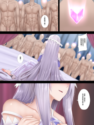 [ぎんハハ] 溢れる愛1~2 (ソードアート・オンライン)[中国翻訳][無修正]_003
