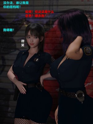 [小飞鼠]黑丝女警队01_004