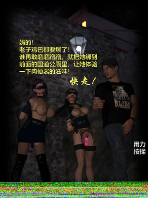 [小飞鼠]黑丝女警队01_007