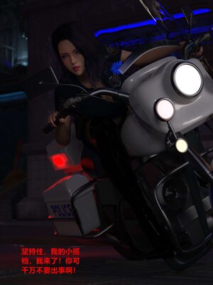 [小飞鼠]黑丝女警队01_009