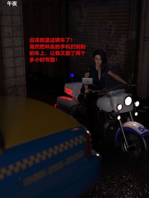 [小飞鼠]黑丝女警队01_010