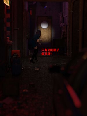 [小飞鼠]黑丝女警队01_013