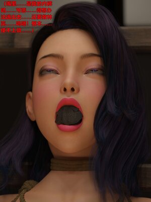 [小飞鼠]黑丝女警队01_028