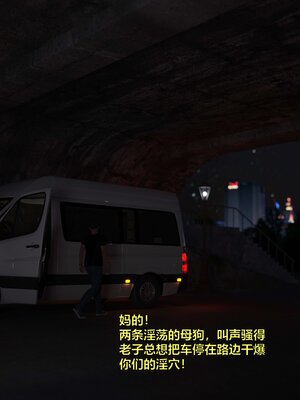 [小飞鼠]黑丝女警队01_058