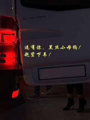 [小飞鼠]黑丝女警队01_060