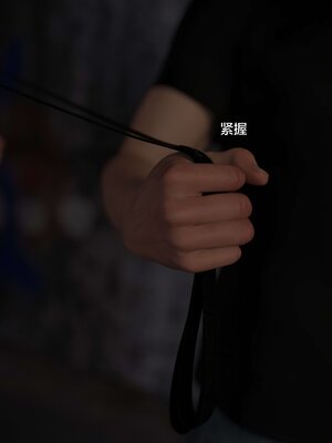 [小飞鼠]黑丝女警队01_061