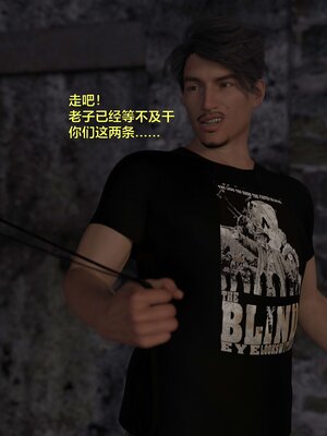 [小飞鼠]黑丝女警队01_062