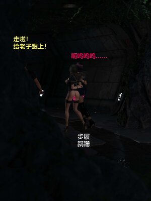 [小飞鼠]黑丝女警队01_076