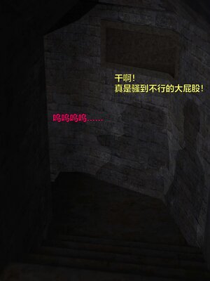 [小飞鼠]黑丝女警队01_077