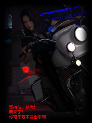 [小飞鼠]黑丝女警队02_004