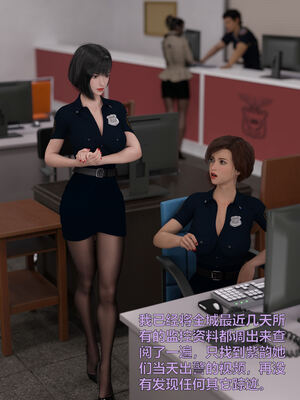 [小飞鼠]黑丝女警队02_016