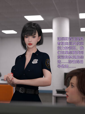 [小飞鼠]黑丝女警队02_017