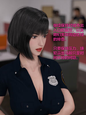 [小飞鼠]黑丝女警队02_018