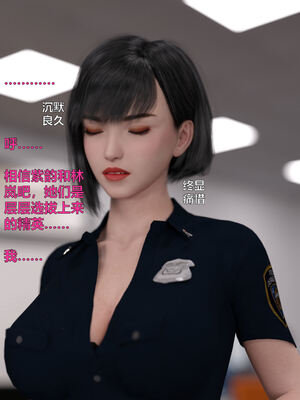 [小飞鼠]黑丝女警队02_020
