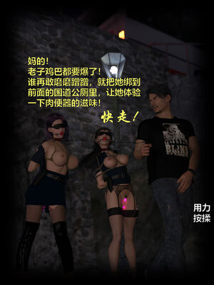 [小飞鼠]黑丝女警队02_007