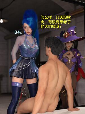 [小飞鼠]黑丝女警队03_013