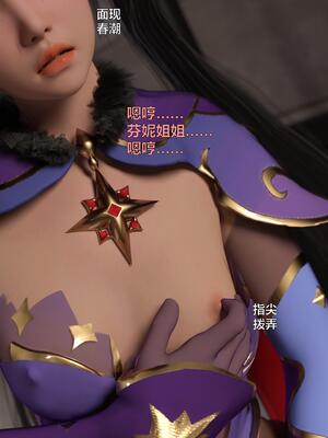 [小飞鼠]黑丝女警队03_039