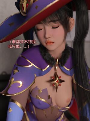 [小飞鼠]黑丝女警队03_054