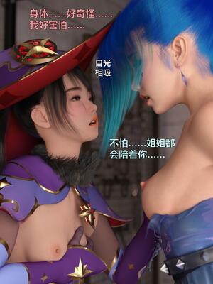 [小飞鼠]黑丝女警队03_061