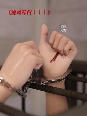 [小飞鼠]黑丝女警队03_072