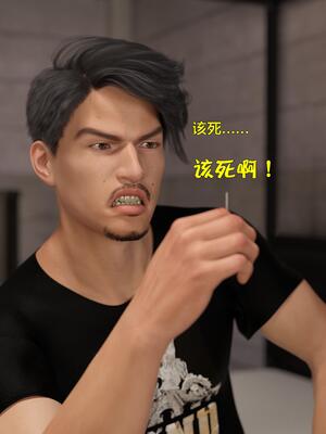 [小飞鼠]黑丝女警队03_077