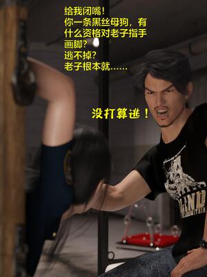 [小飞鼠]黑丝女警队03_079