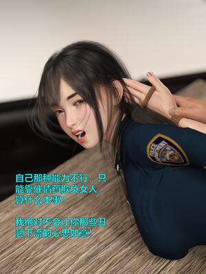 [小飞鼠]黑丝女警队03_087