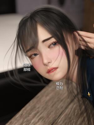[小飞鼠]黑丝女警队03_090
