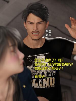 [小飞鼠]黑丝女警队03_091