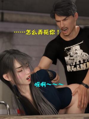 [小飞鼠]黑丝女警队03_093