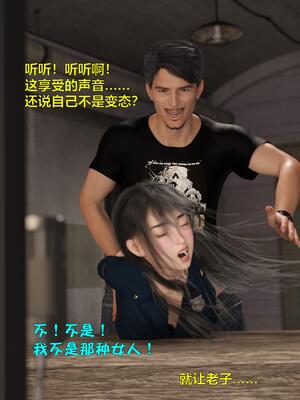 [小飞鼠]黑丝女警队03_097