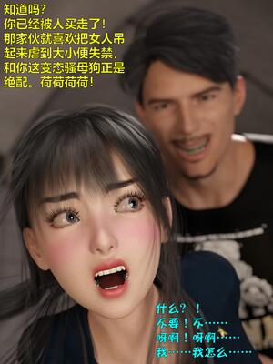 [小飞鼠]黑丝女警队03_100