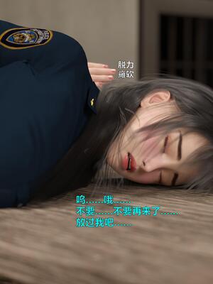 [小飞鼠]黑丝女警队03_112