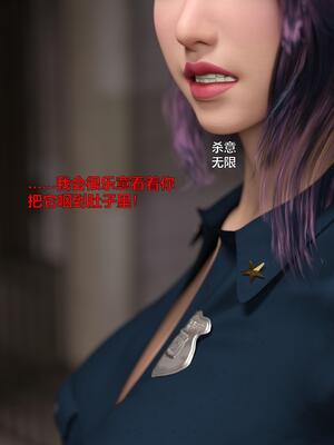 [小飞鼠]黑丝女警队03_114