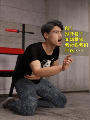 [小飞鼠]黑丝女警队03_119