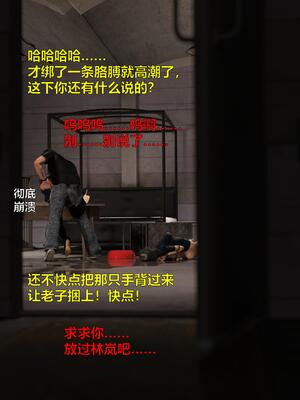 [小飞鼠]黑丝女警队03_166