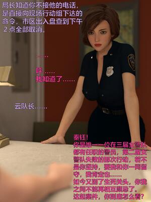 [小飞鼠]黑丝女警队03_169