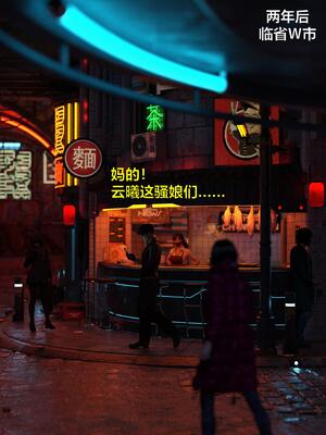 [小飞鼠]黑丝女警队03_175