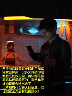 [小飞鼠]黑丝女警队03_177