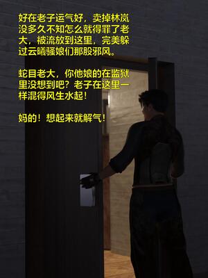 [小飞鼠]黑丝女警队03_178