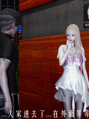 [极恶.红城]天命计划特别篇-女友故事 慧臻的一夜肉金01_003