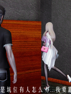 [极恶.红城]天命计划特别篇-女友故事 慧臻的一夜肉金01_006